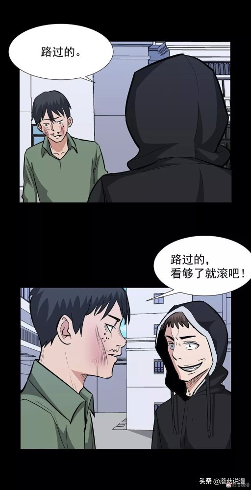 人性系列：《键盘侠》啃老的网络喷子最终自食恶果