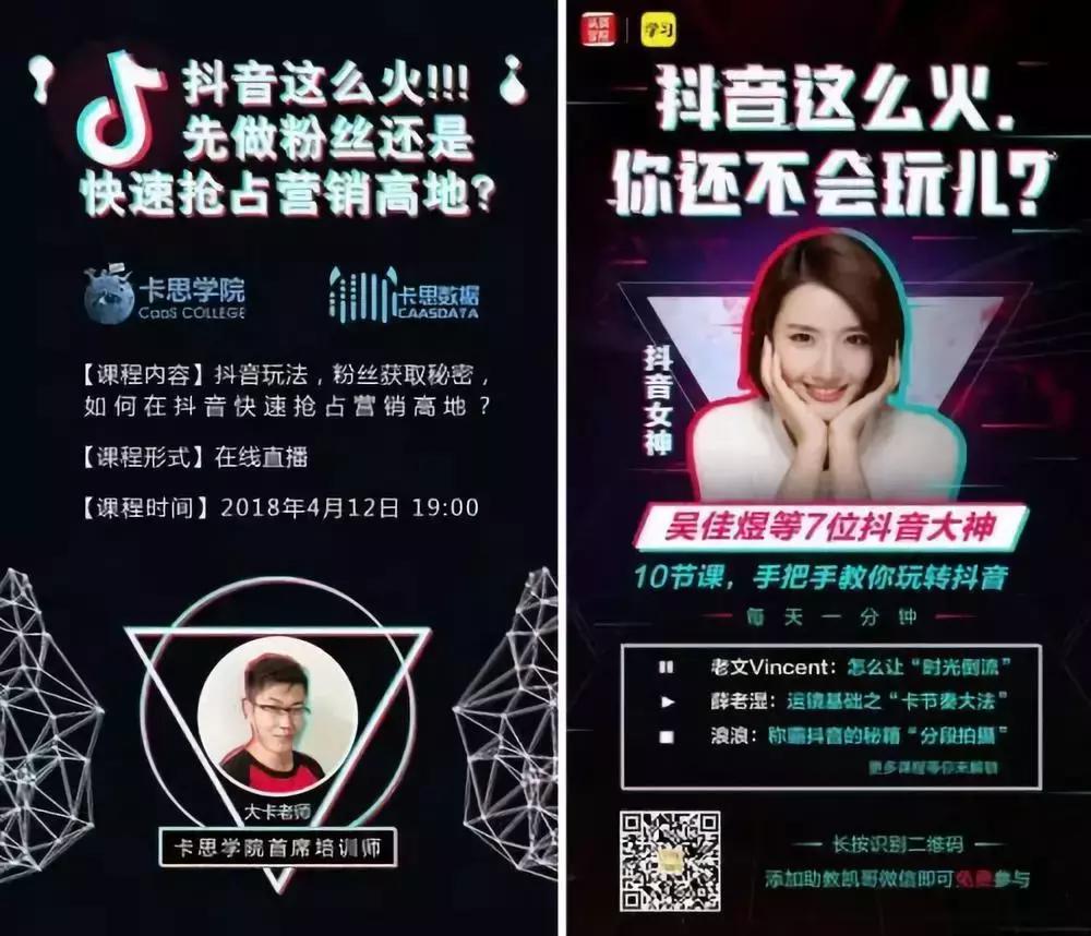 抖音是从哪里来的呀可以修改吗,抖音进化三个必然趋势