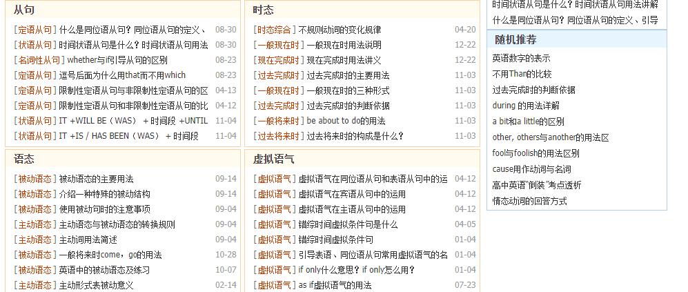 干货分享6个资源网站,十个资源分享网站