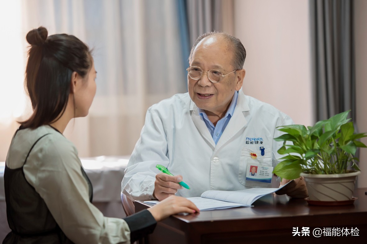 福能体检中心的权威性,福能集团总医院体检靠谱吗