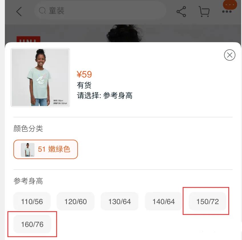 优衣库试衣间再爆丑闻看法,网红在优衣库试衣间