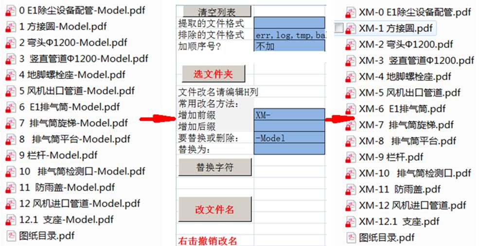 excel中开发工具的作用,excel工作应用案例