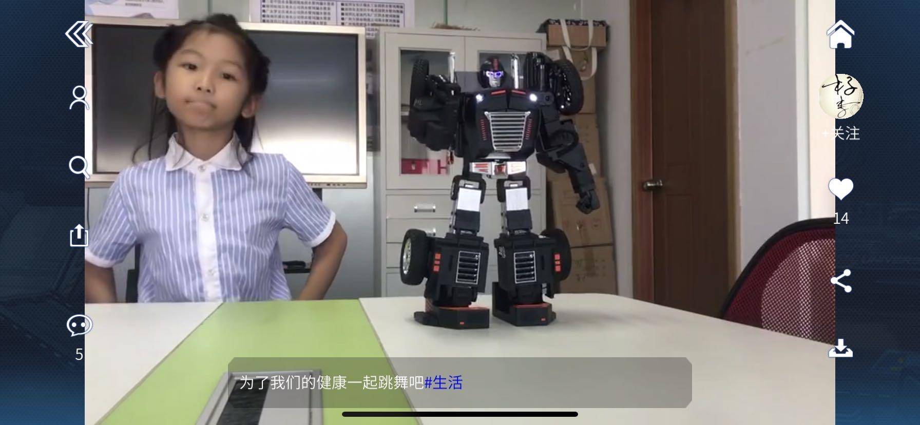 孩子说想当妈妈怎么说,孩子想当网红作为父母应该怎么说