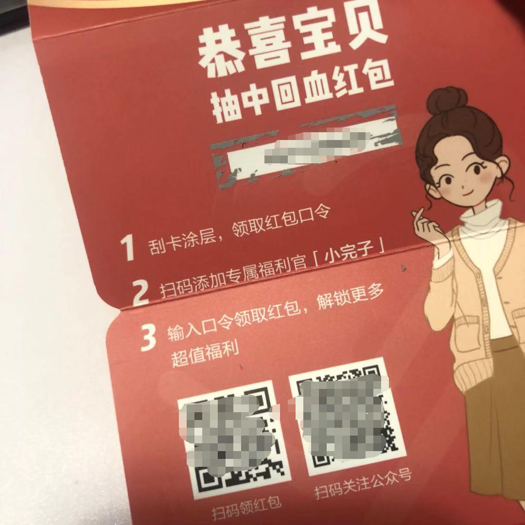 700万海外华人漂洋过海买国货：什么是完美日记的营销法门？