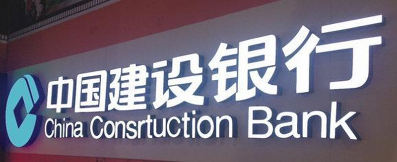 建行值得办的金卡,建行信用卡值得办理么