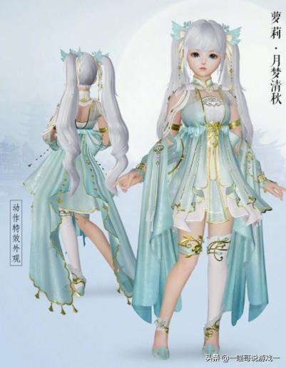 剑网三新外观返图,剑网三春节外观