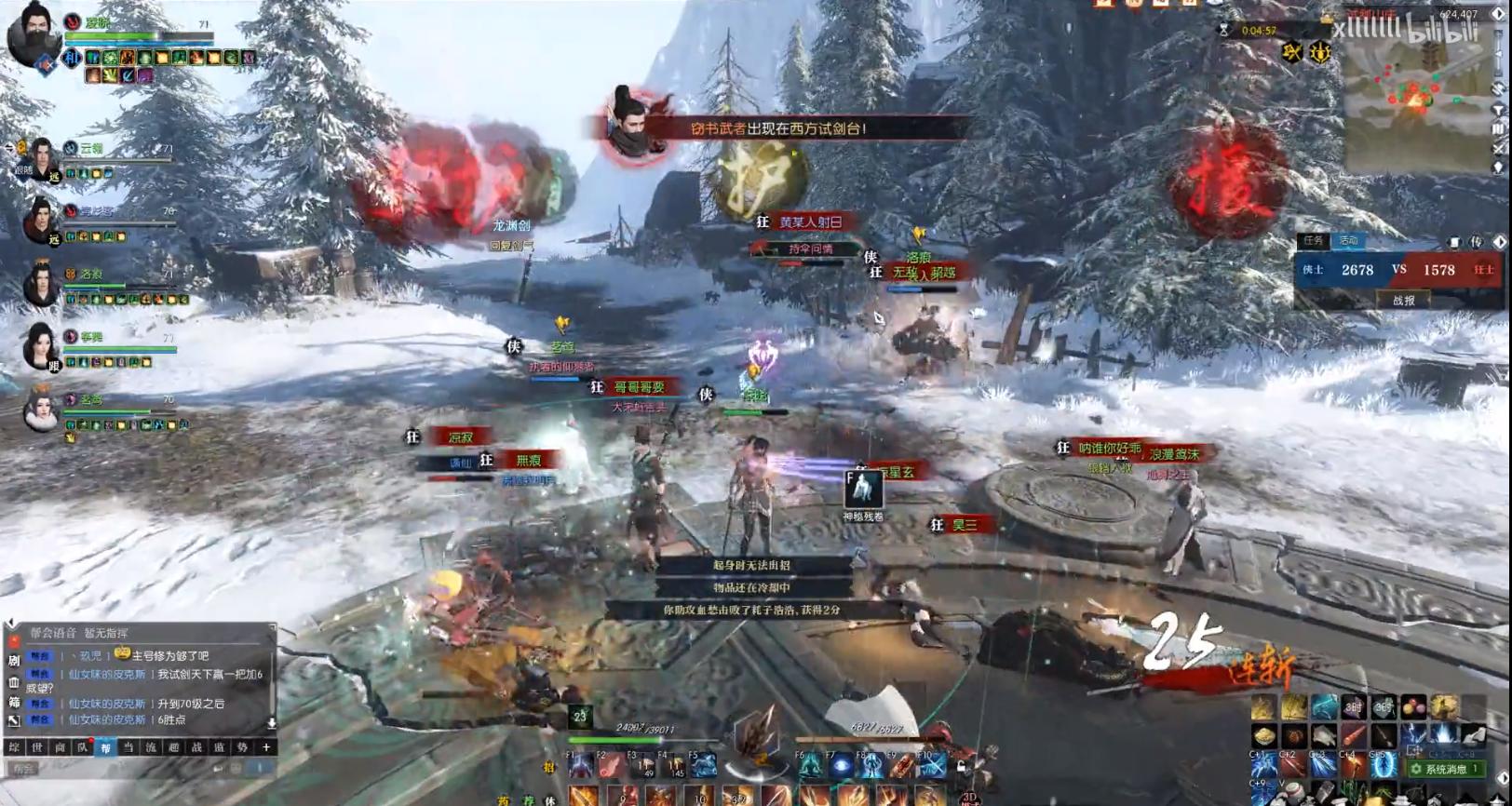 逆水寒女玩家应该选哪个,逆水寒真的不适合穷人玩吗