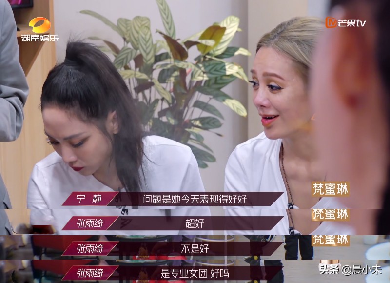 “浪姐”江湖里的捧场王，真诚又圈粉的夸人模式你get到了吗？