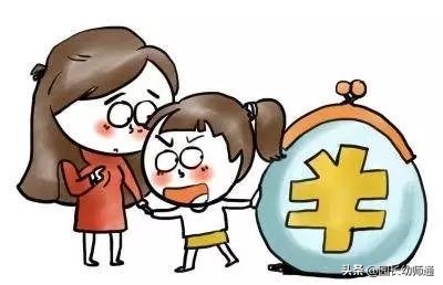 对孩子怎么管理压岁钱的点评,17岁如何管理压岁钱
