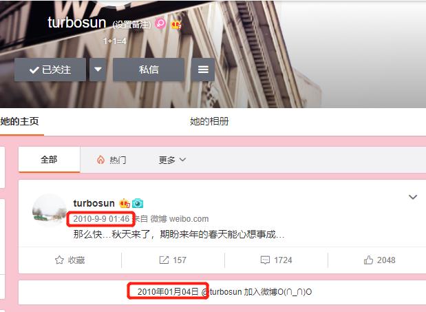 章子怡变成刘亦菲了吗,章子怡微博为什么改名