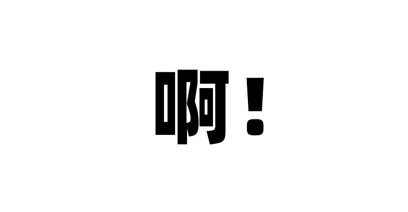 十个神仙网站排行榜,超实用神仙网站