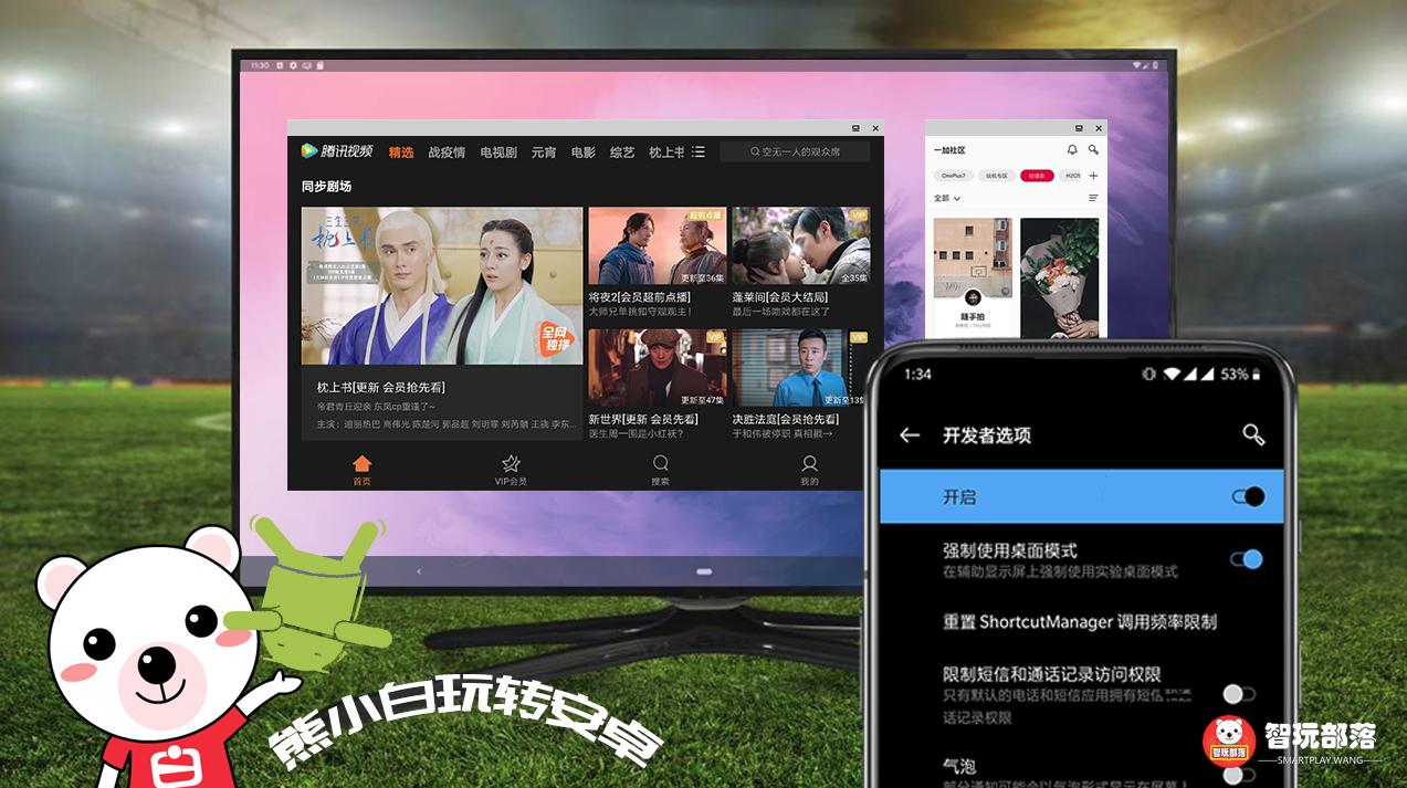 熊小白1到100集,熊小白玩数码西瓜视频