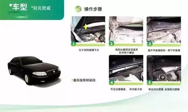 众泰z700空调滤芯位置怎么拆视频,比亚迪宋plus空调滤芯在哪个位置