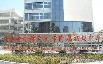 泪目追忆逝去的青春,盘点南京所有的中学