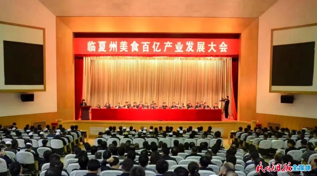 2021年临夏州国民经济发展公报,实现经济逆势上扬开门红