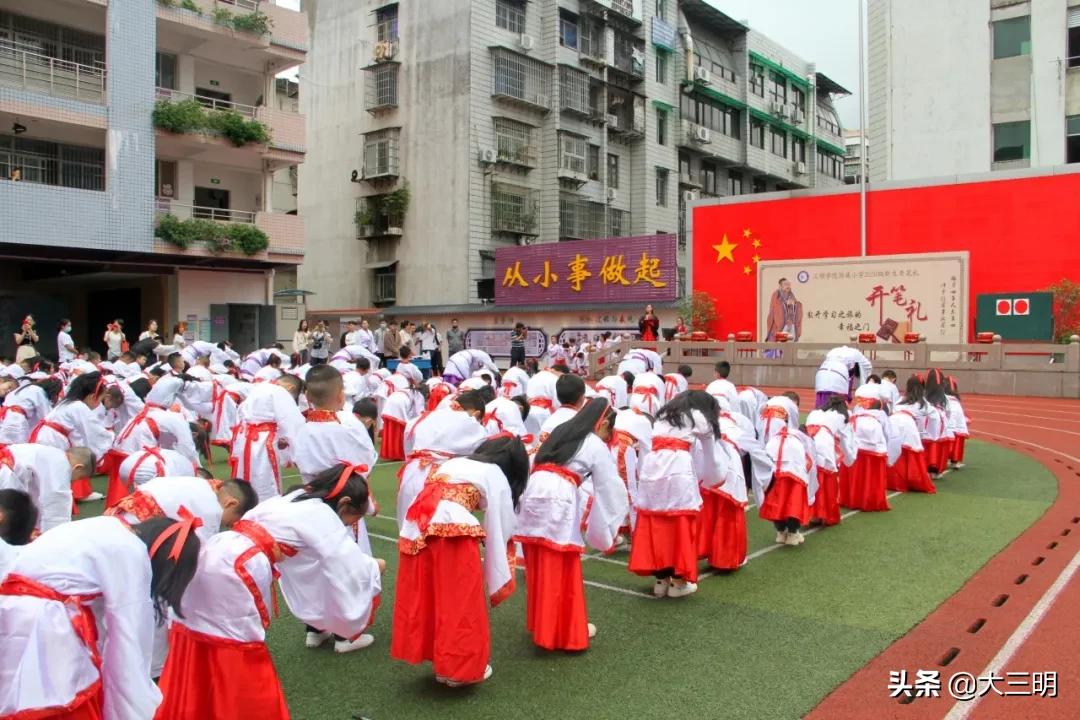 幸福七色花丨开笔添智，慧悦人生——三明学院附属小学一年段“七色花”年段特色体验活动