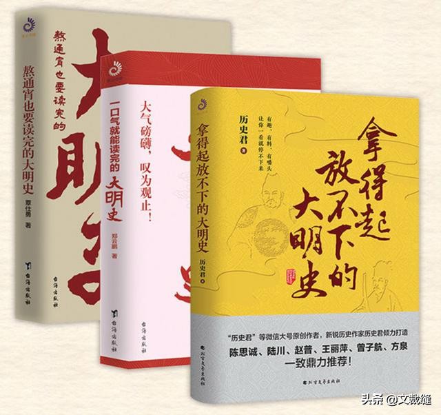 朱元璋杀功臣列表及人物图片,朱元璋滥杀功臣的真相