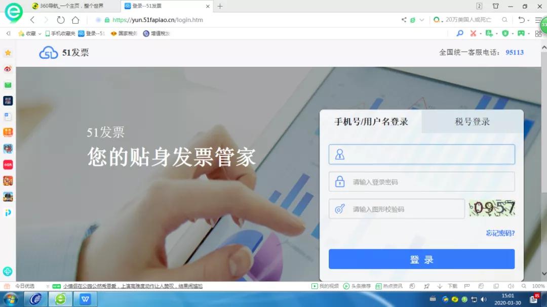 重大利好是指好消息吗,税控盘锁死怎么网上办理解锁