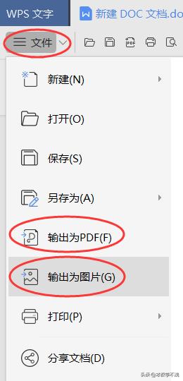 身份证扫描件pdf两页合并为一页,身份证正反面扫描到一个pdf文件里