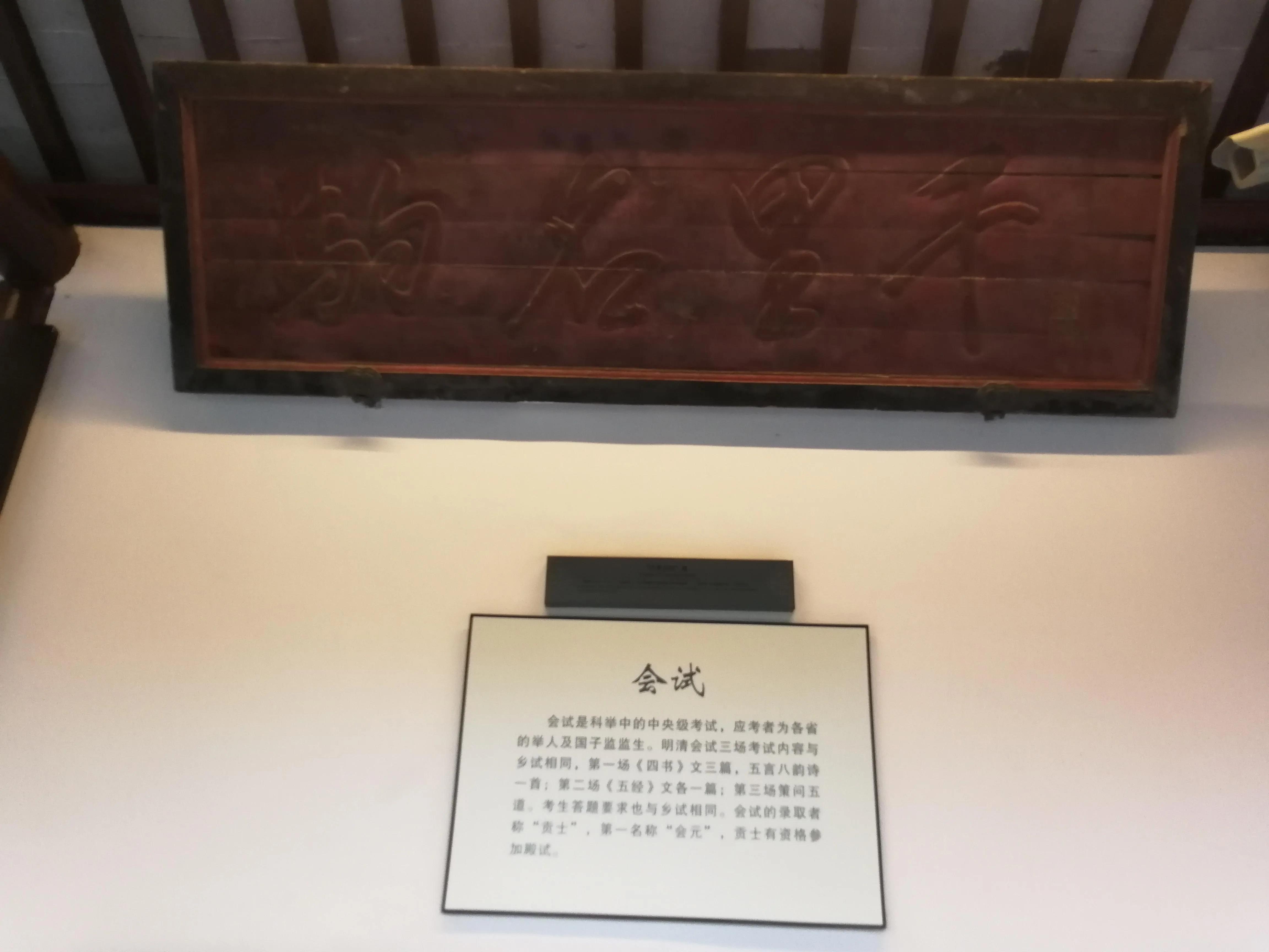 中国历史最大的科举考场江南贡院是由一个暴君发明的,知道是谁吗