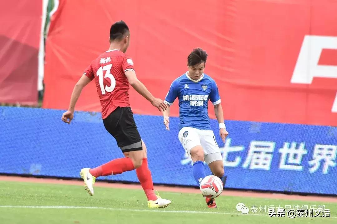泰州远大足协杯比赛,泰州远大冲超