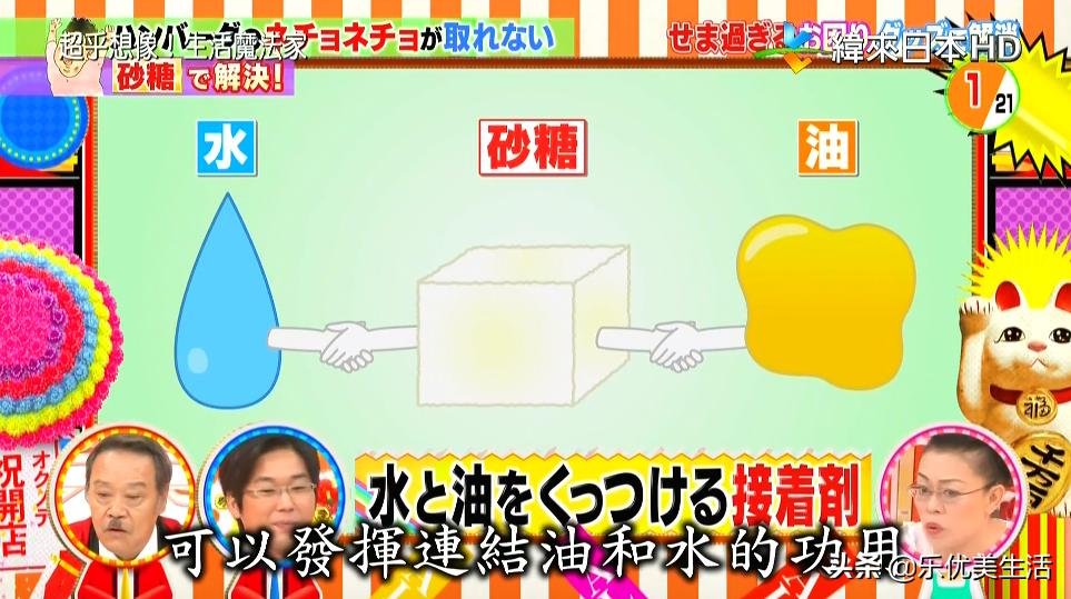 日本「变态级」家务技巧！一根皮筋搞定门缝清洁，全程高能