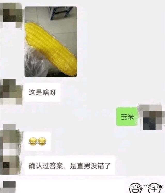 “出来按摩遇到了前女友，这下尴尬了”哈哈哈哈我该怎么办？