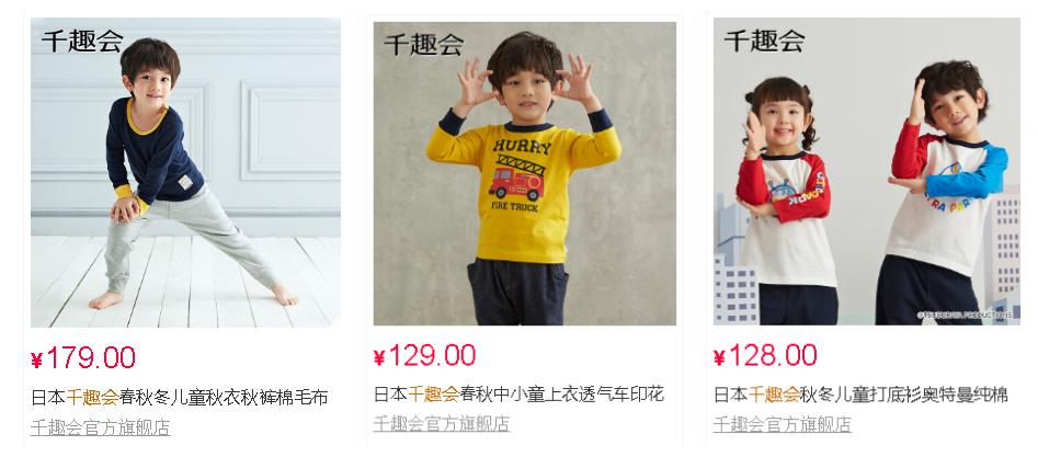 日本童装品牌汇总,日系童装都有哪些品牌