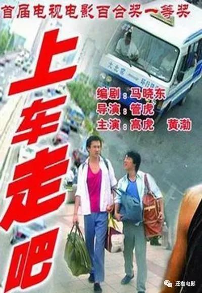 黄渤向往的生活谈演技,黄渤演技时刻在线观看