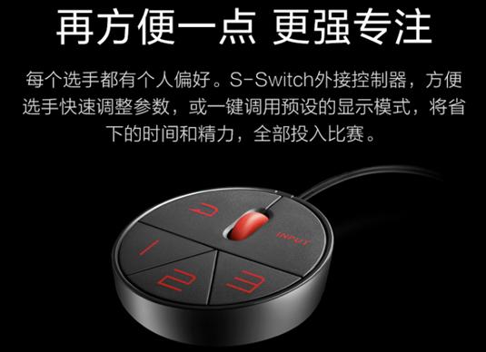 为胜利而生——ZowieXL2546S使用体验