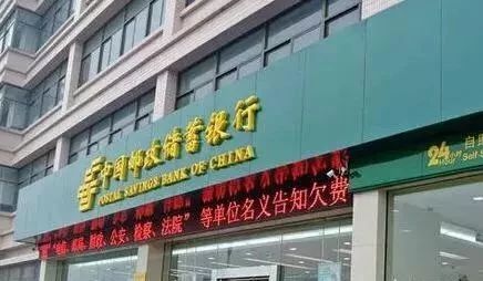 在邮政银行买理财险安全吗,在邮政理财买保险靠谱吗