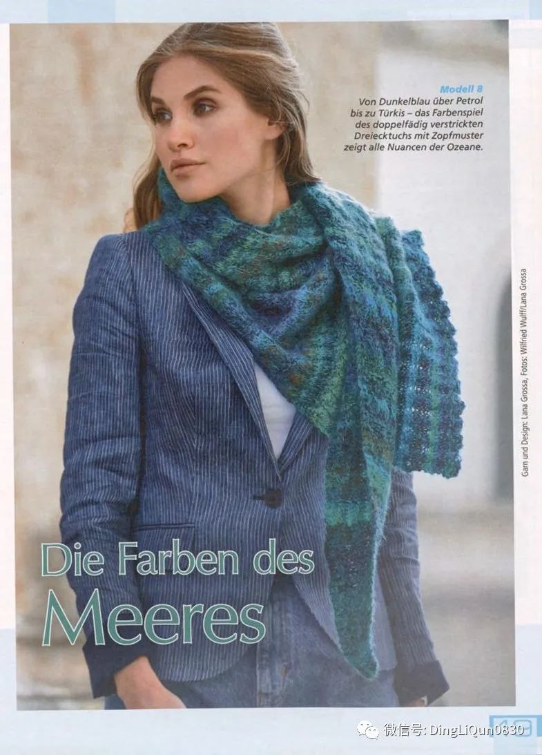 艾米丽的毛衣连衣裙编织图解,针织披肩的样式和织法长款