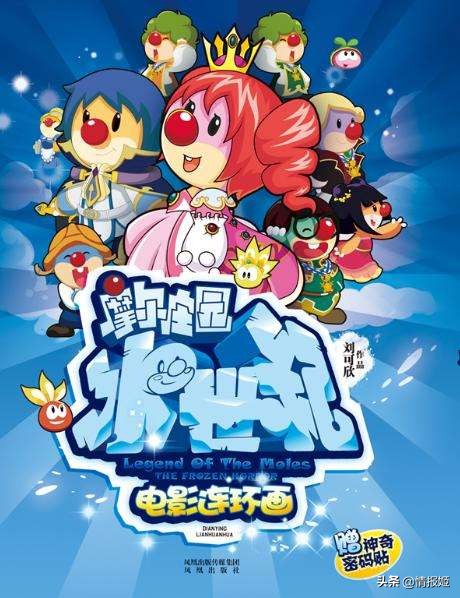 淘米游戏是怎么衰落的,淘米游戏出过什么问题