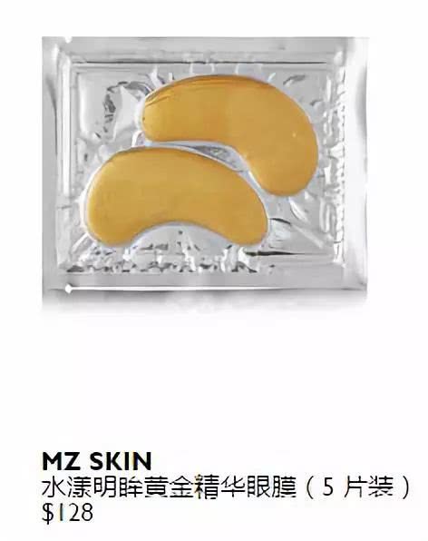 奥斯卡伴手礼,奥斯卡礼包里面有什么