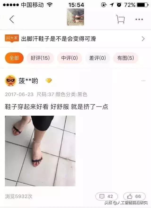 双11第一波买家秀曝光,双11过后网友第一批买家秀