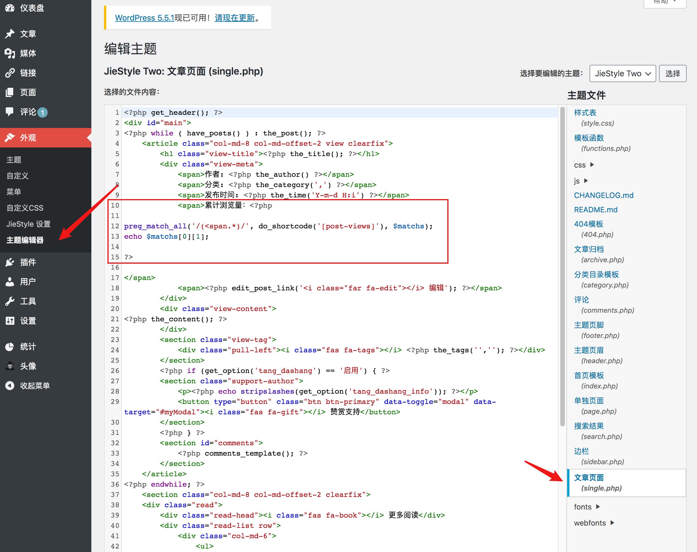 新手搭建个人网站的详细步骤,新手零基础搭建网站