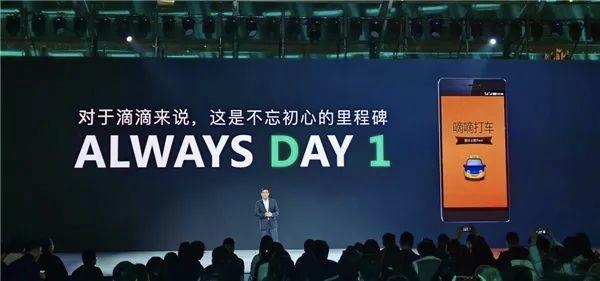 滴滴不遵守规则,滴滴造车新消息