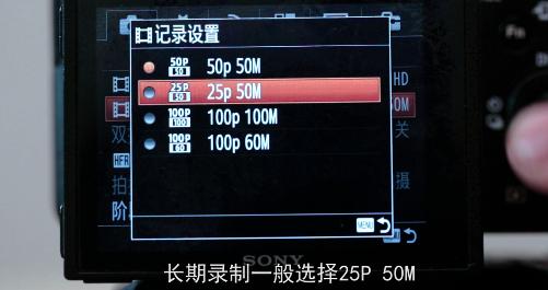 索尼微单拍日出的参数设置,索尼微单创意风格人像参数