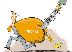 公司上市需要什么条件和流程,主板上市条件和创业板上市条件