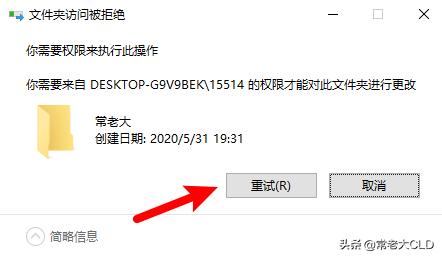 没有腾讯电脑管家和360安全卫士，该如何删除无法删除的文件？