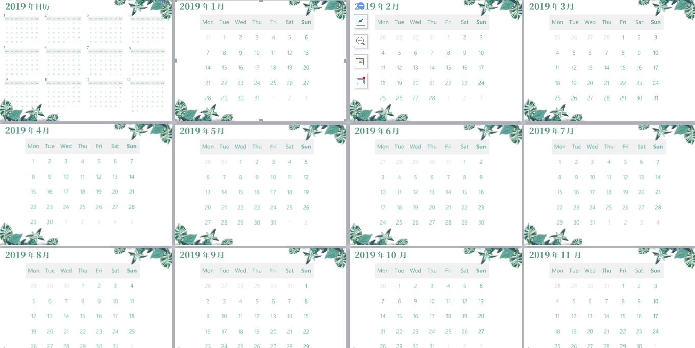 精美2019年日历全年表,word怎么打印日历
