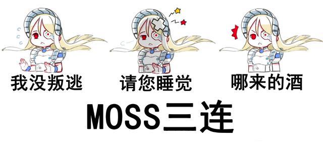 流浪地球bug背后的真相,流浪地球的bug竟是一大亮点