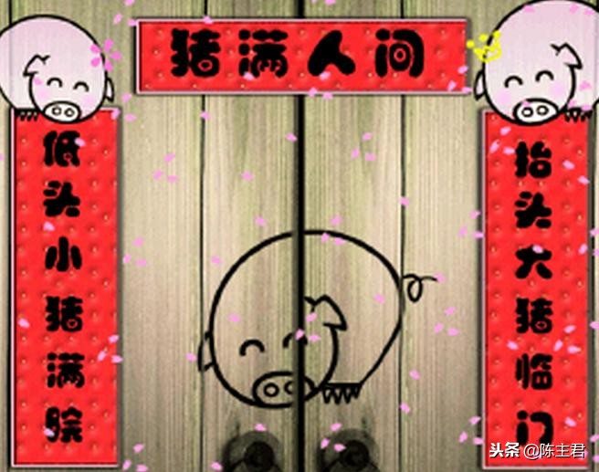 2019结婚对联大全,2019对联征集