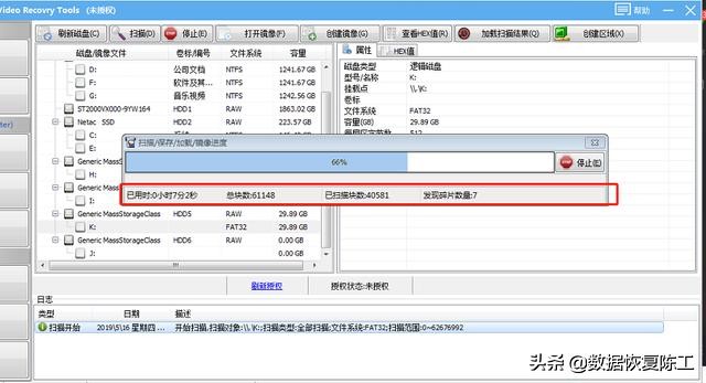 相机遇到激光如何处理视频,碰到相机cmos了怎么办