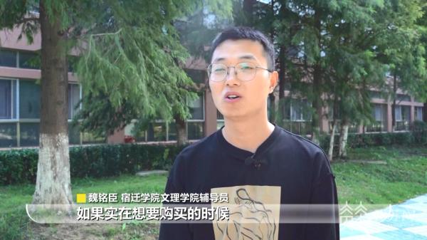 南京普通大学生一个月的开销,南京学生一个月生活费