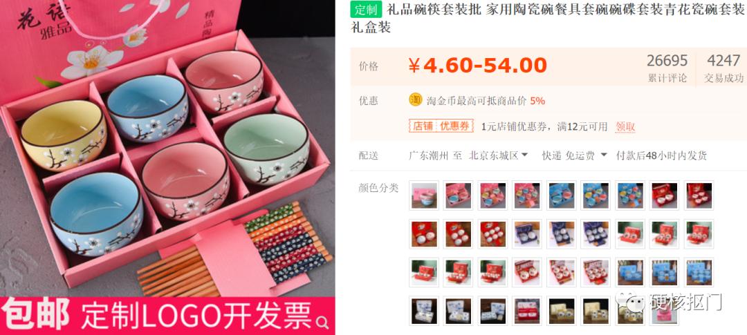 淘宝卖东西关键词,淘宝店铺畅销关键词