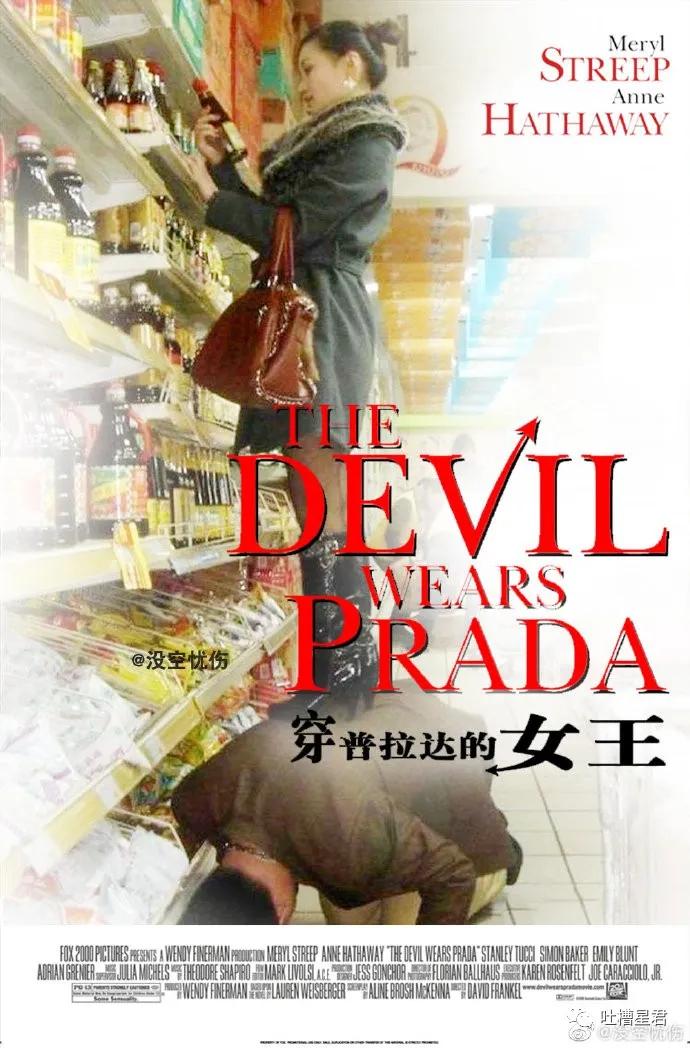 发现男朋友微信小号,发现了男友微信小号