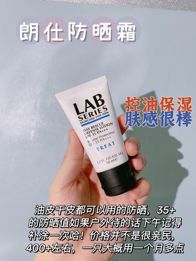 自用防晒霜哪个牌子好,自用防晒霜文案简短吸引人