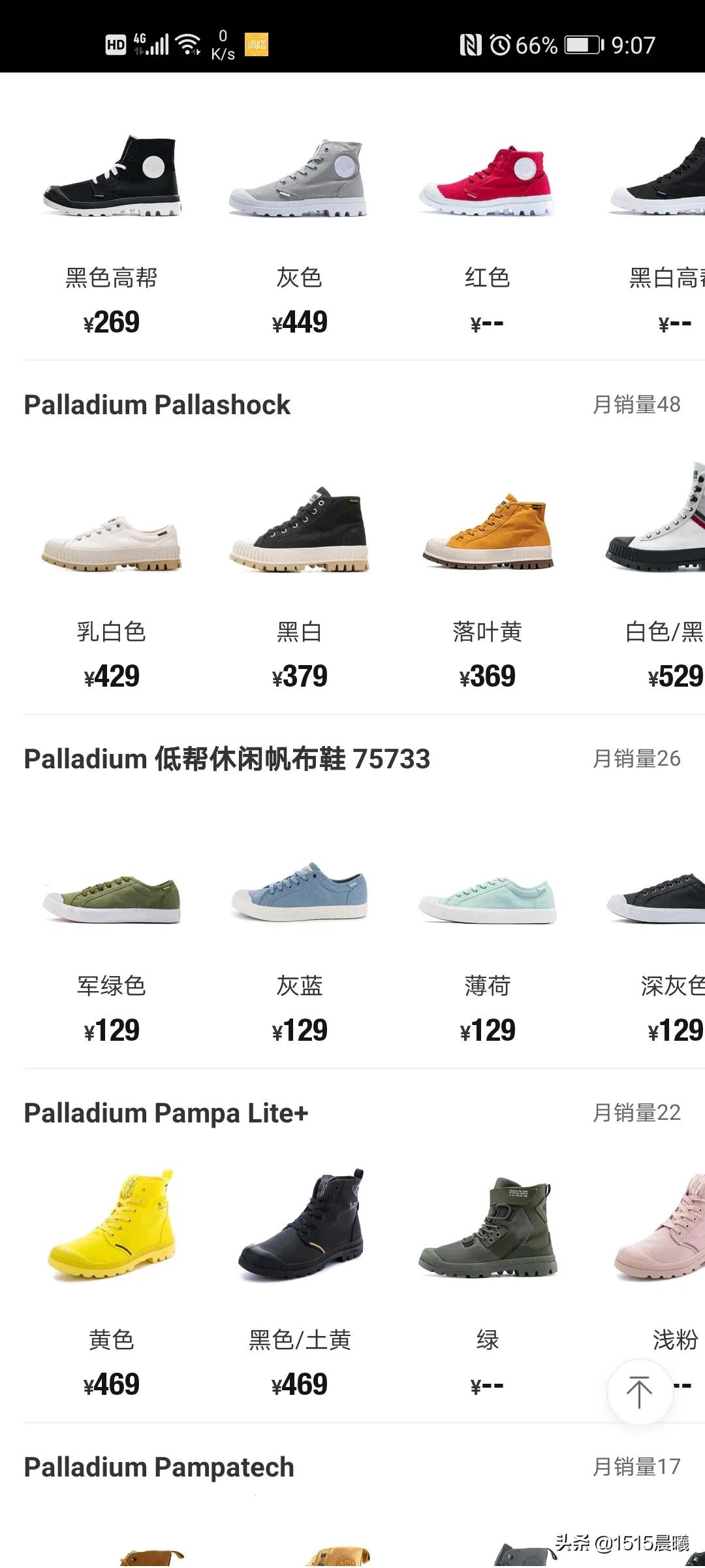 palladium帕拉丁联名款面包鞋,性价比极高的潮牌鞋