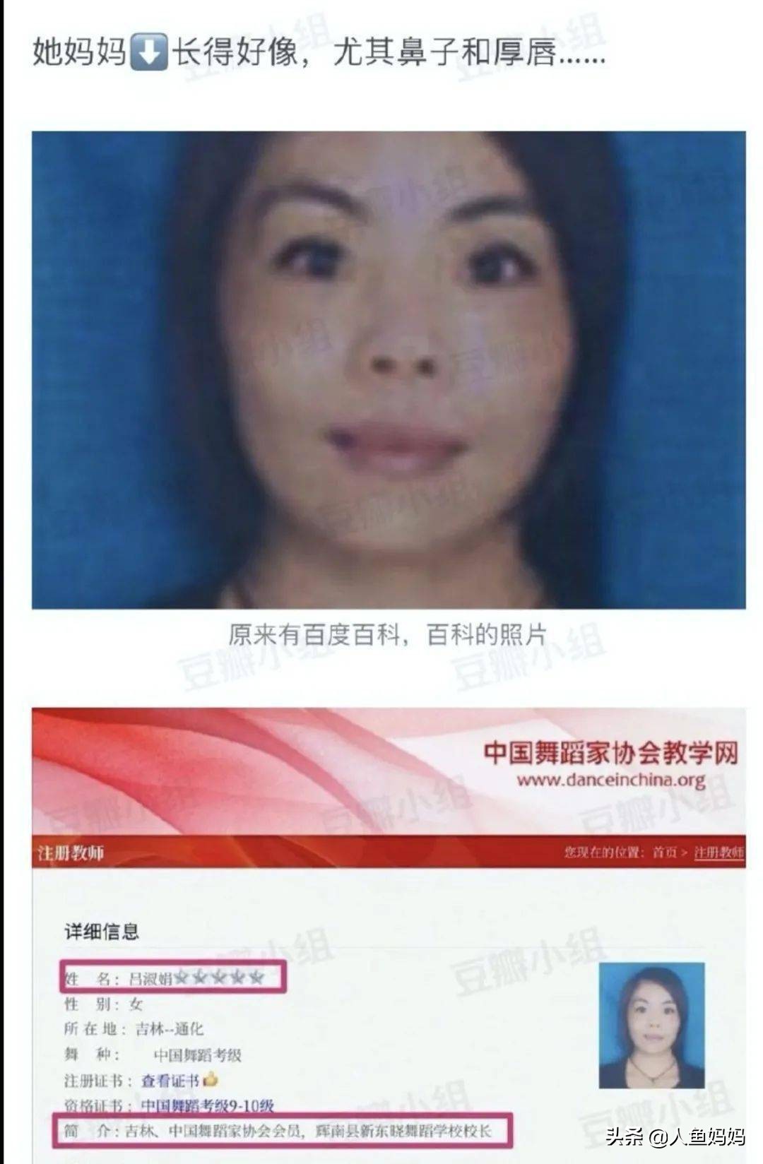 刘浩存高考艺考,刘浩存艺考